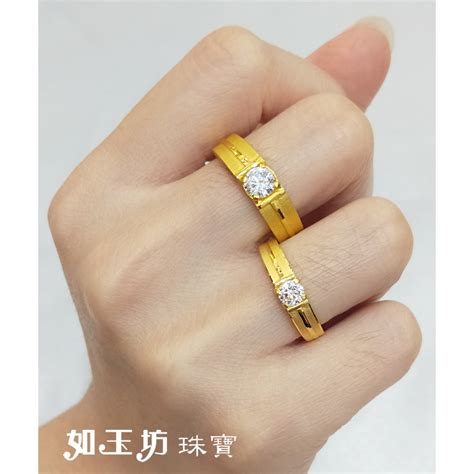 戴黃金戒指|求婚鑽戒、訂婚黃金戒、結婚鉑金對戒｜禮俗、戒指戴 